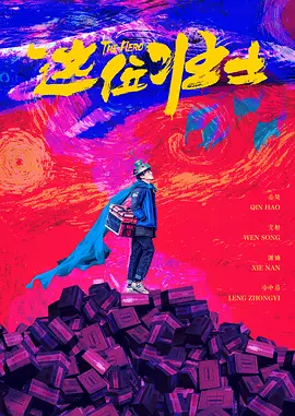 亚洲国产一区二区三区精品